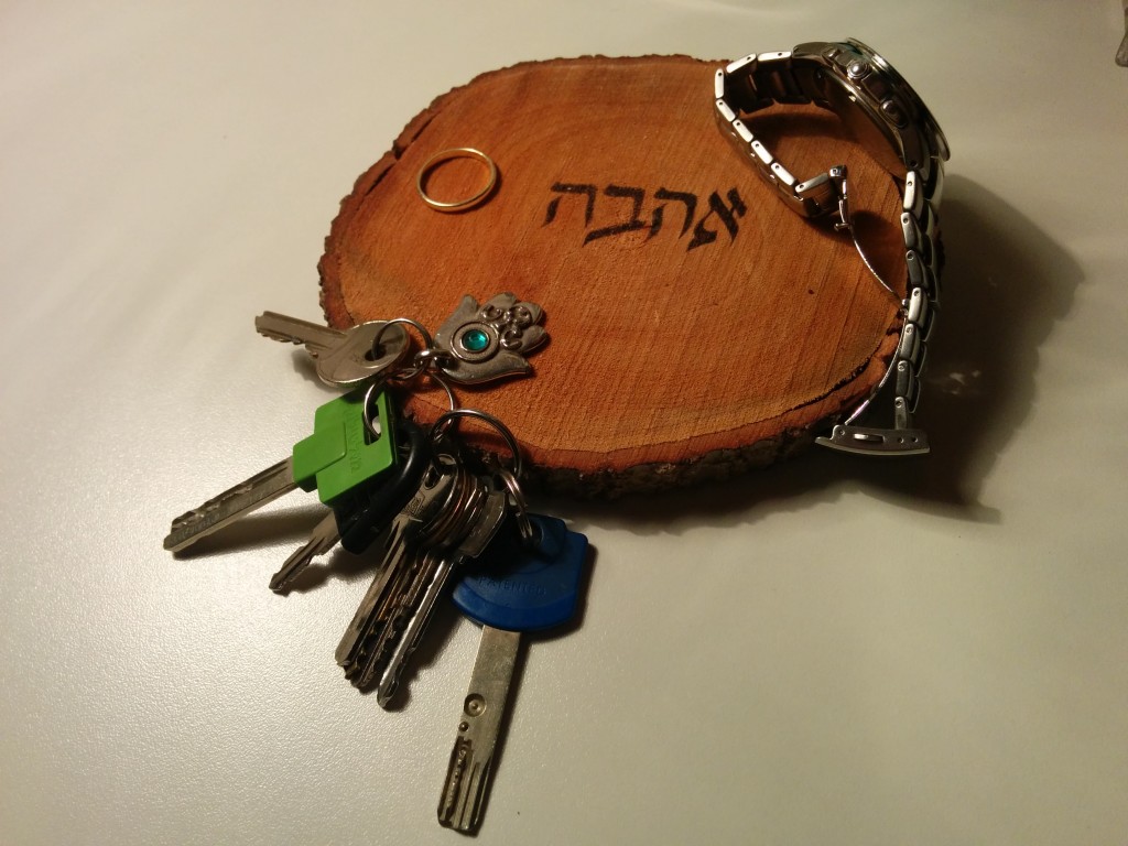 פרידה